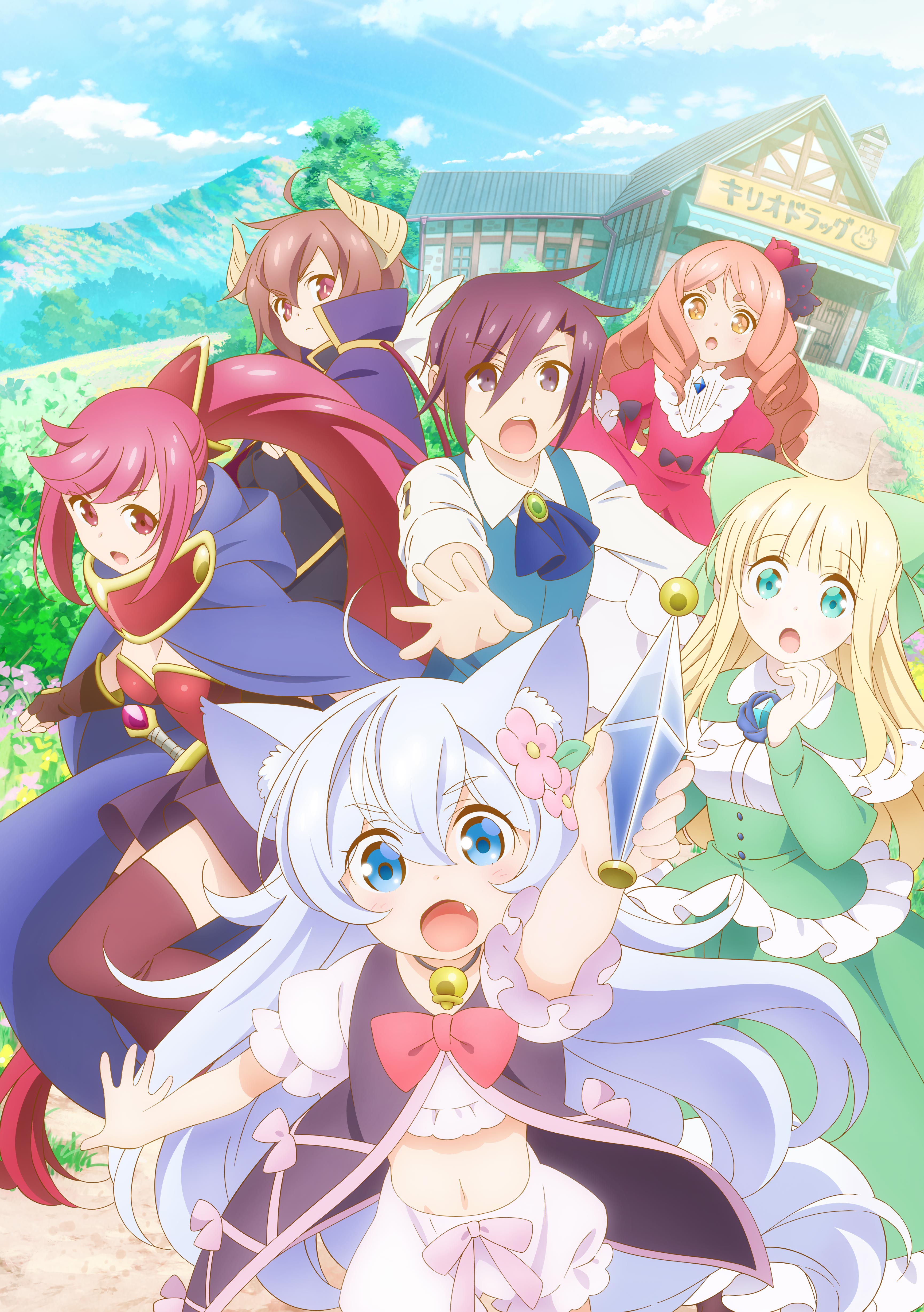 Tvアニメ チート薬師のスローライフ 異世界に作ろうドラッグストア 公式サイト Tvアニメ チート薬師のスローライフ 異世界に作ろうドラッグストア 公式サイト